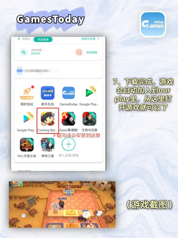 江苏体彩网唯一官网截图3